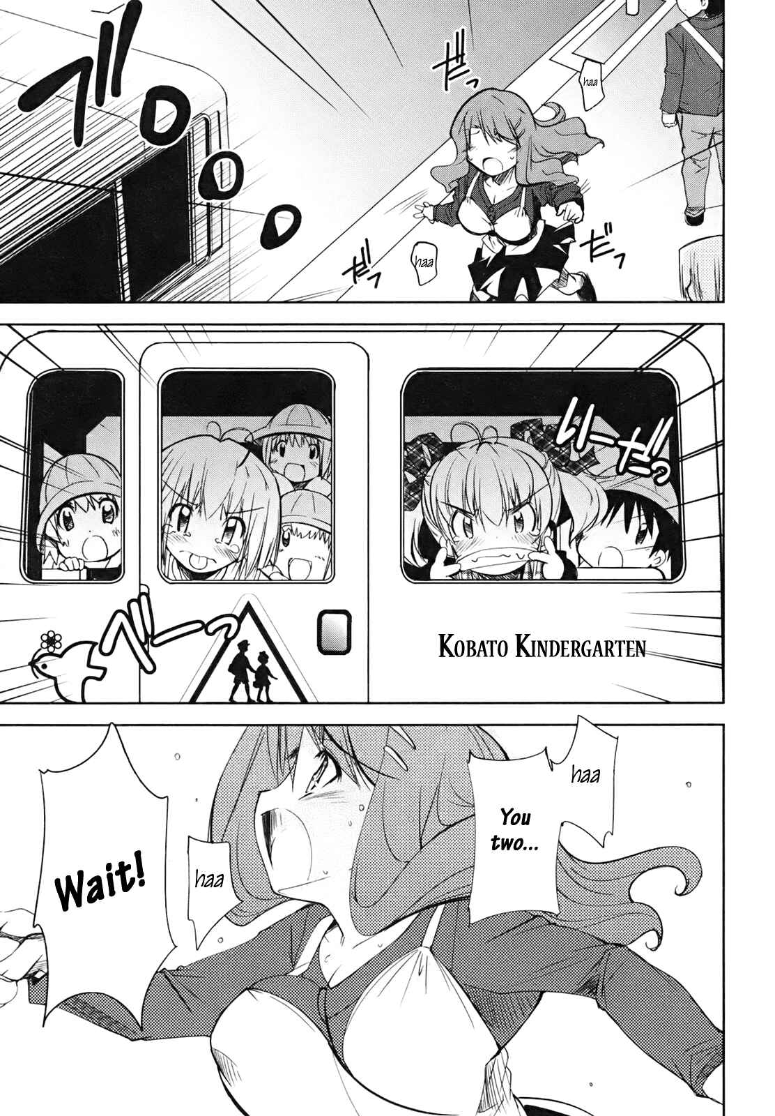 Page 20 Chapter 4 CHERRY X CHERRY