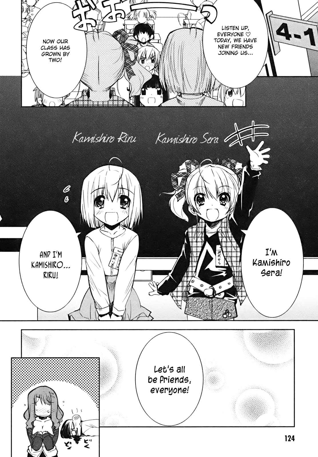 Page 27 Chapter 4 CHERRY X CHERRY