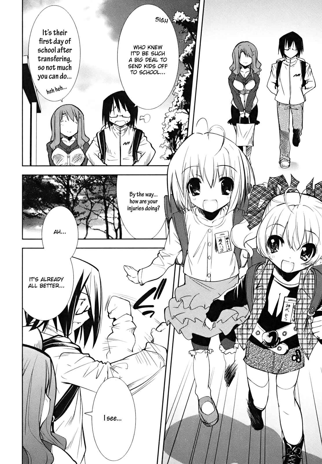 Page 3 Chapter 4 CHERRY X CHERRY