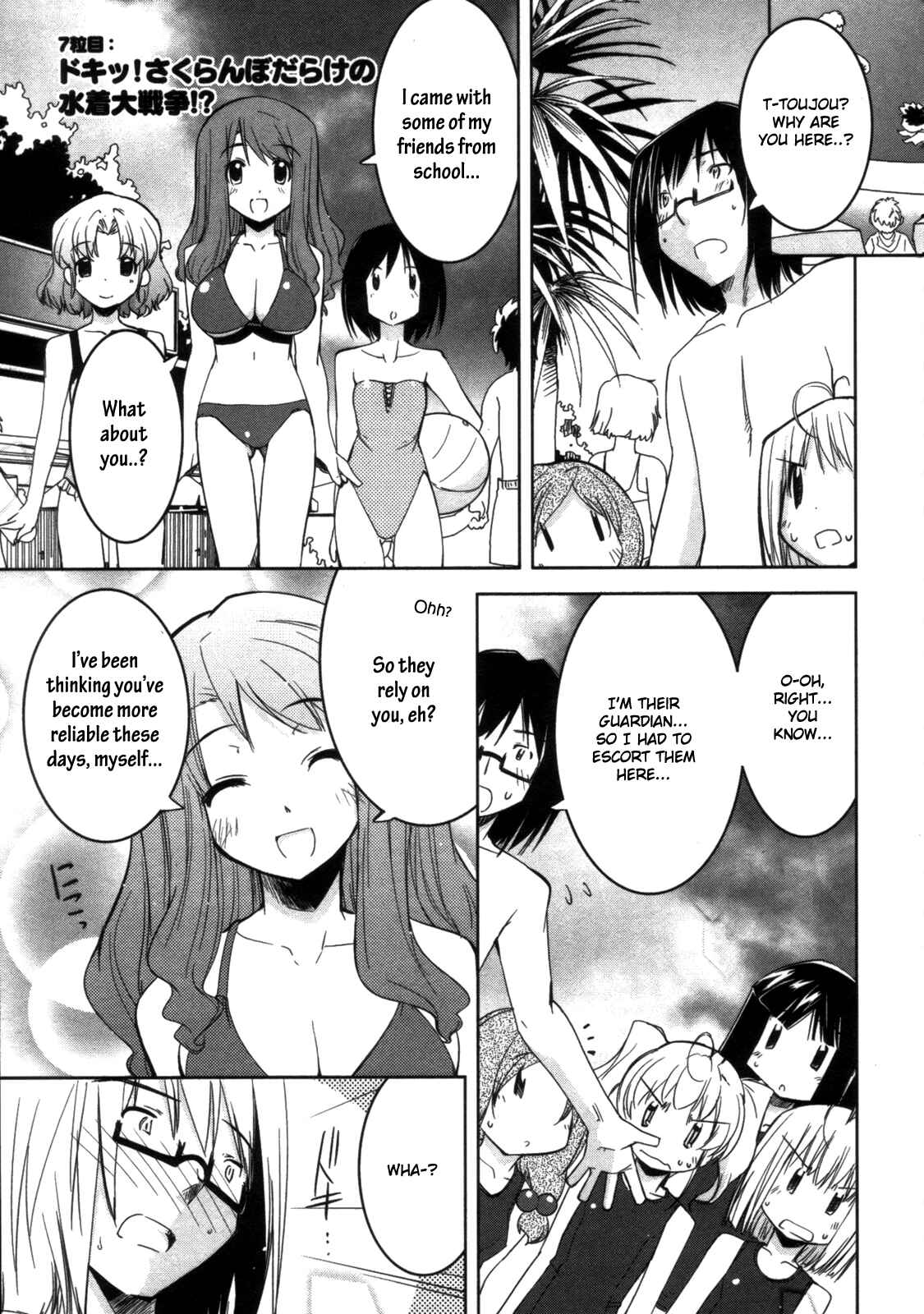 Page 1 Chapter 7 CHERRY X CHERRY