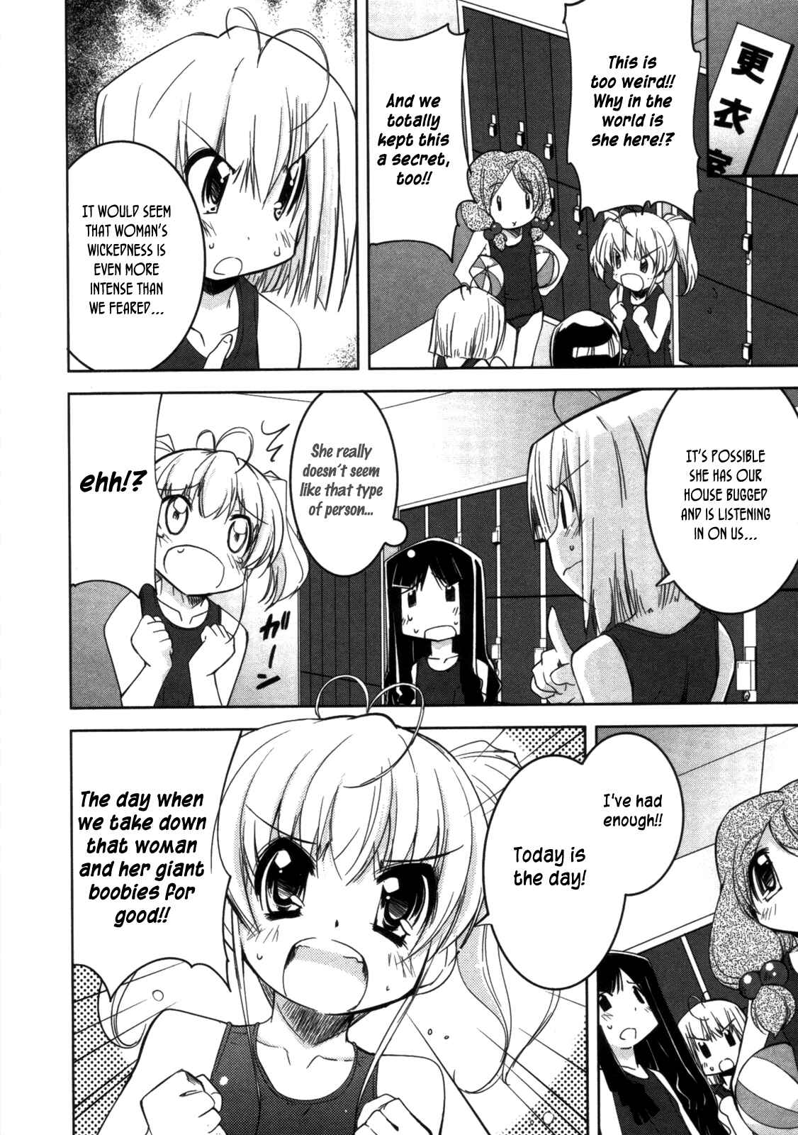 Page 3 Chapter 7 CHERRY X CHERRY