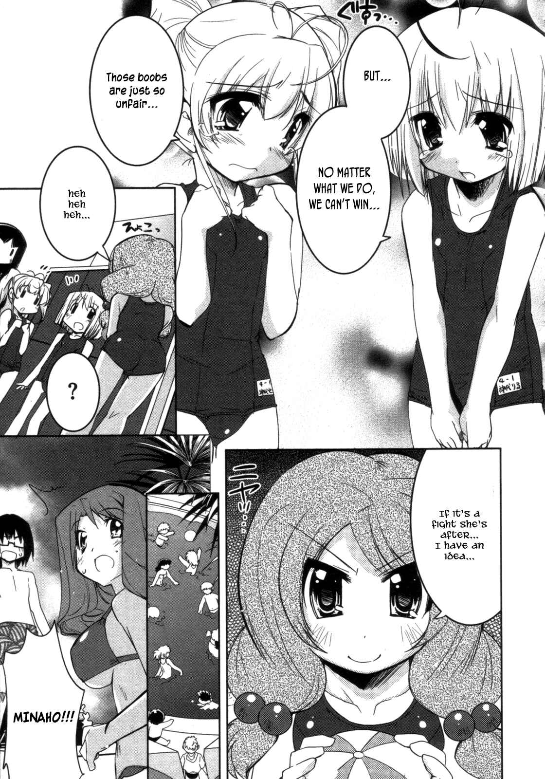 Page 4 Chapter 7 CHERRY X CHERRY