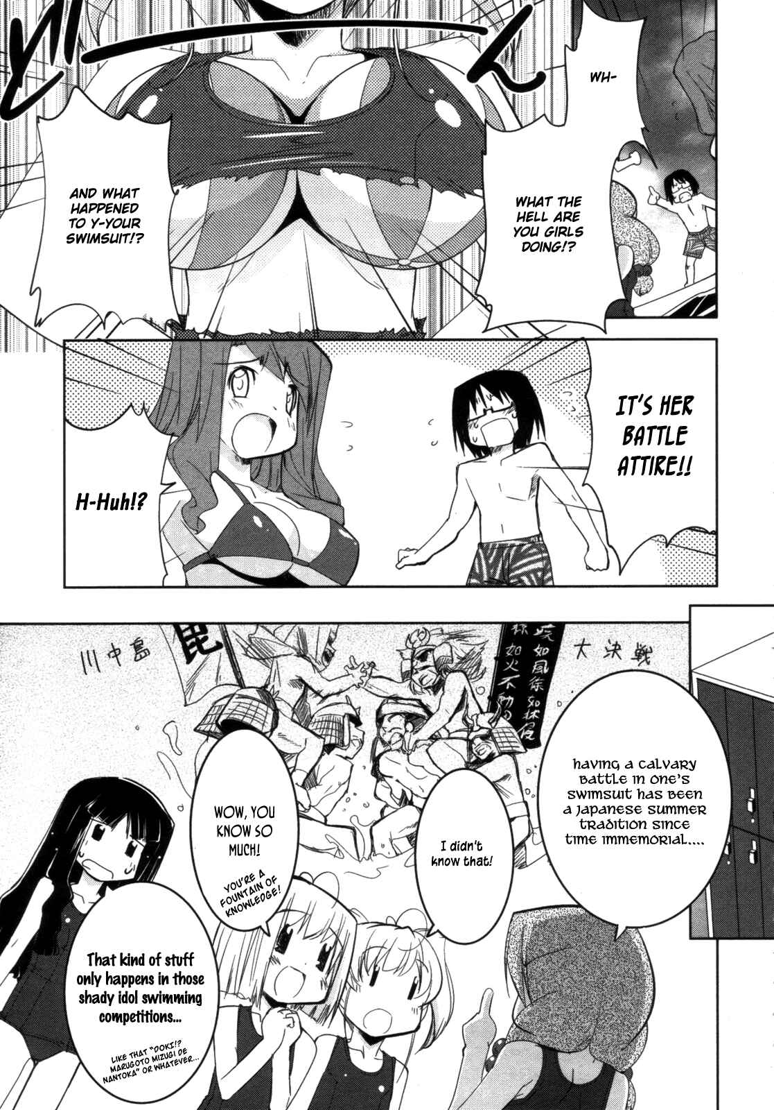 Page 6 Chapter 7 CHERRY X CHERRY