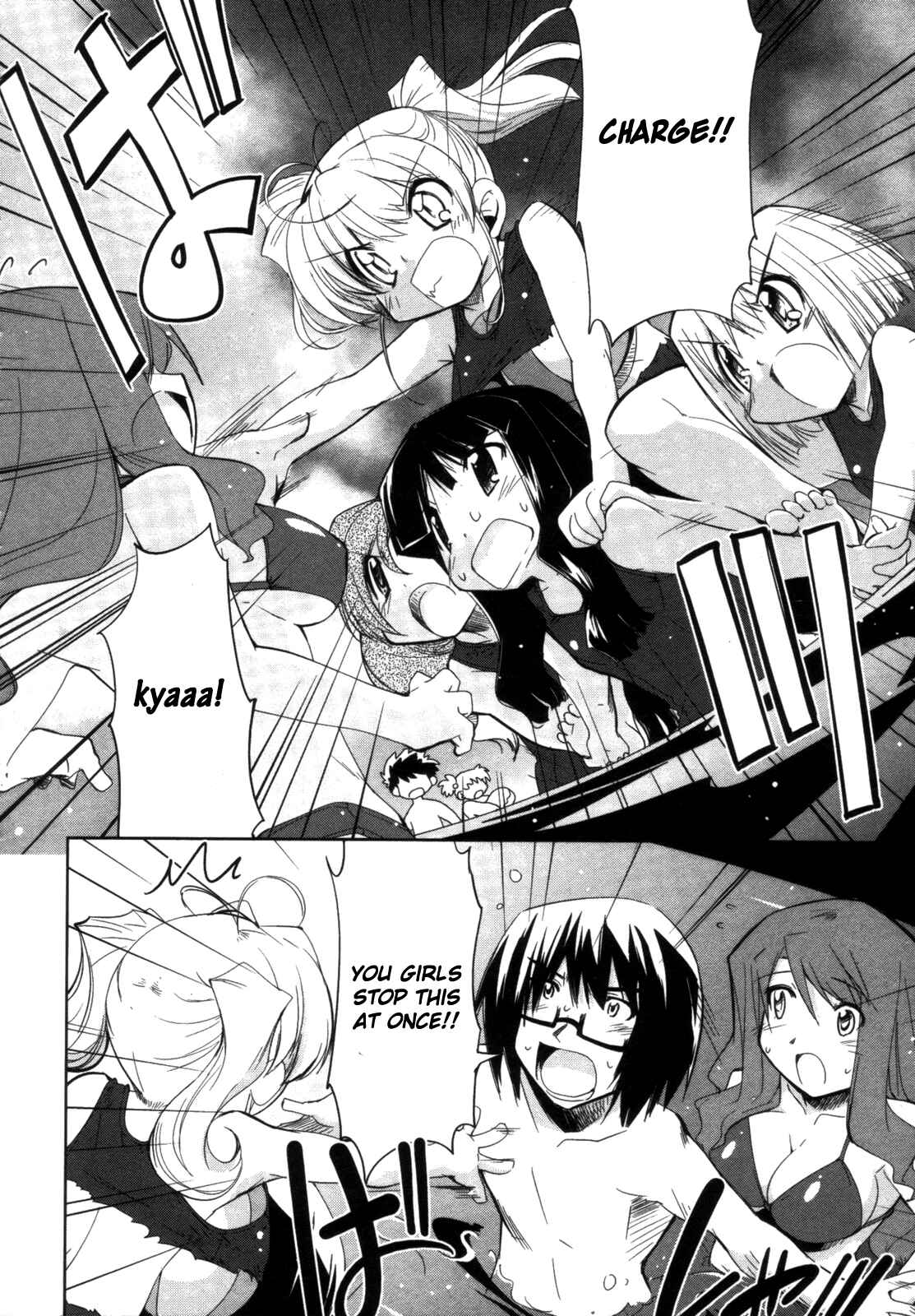 Page 7 Chapter 7 CHERRY X CHERRY