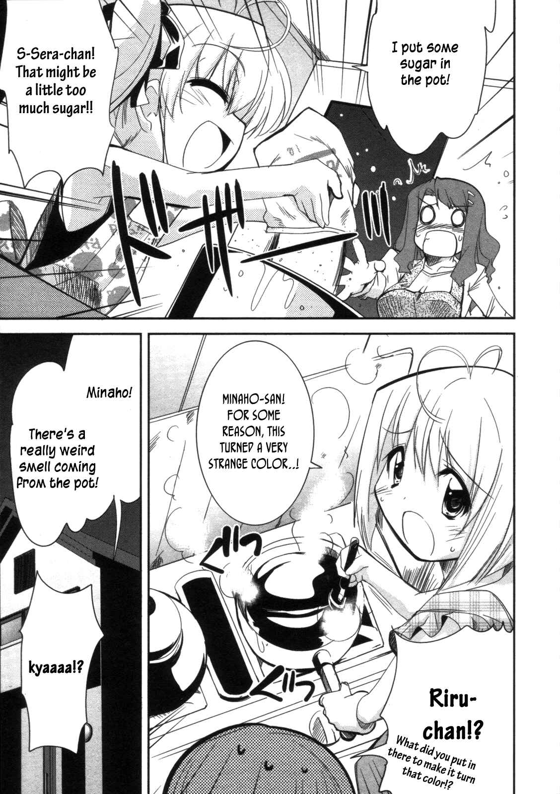 Page 15 Chapter 9 CHERRY X CHERRY