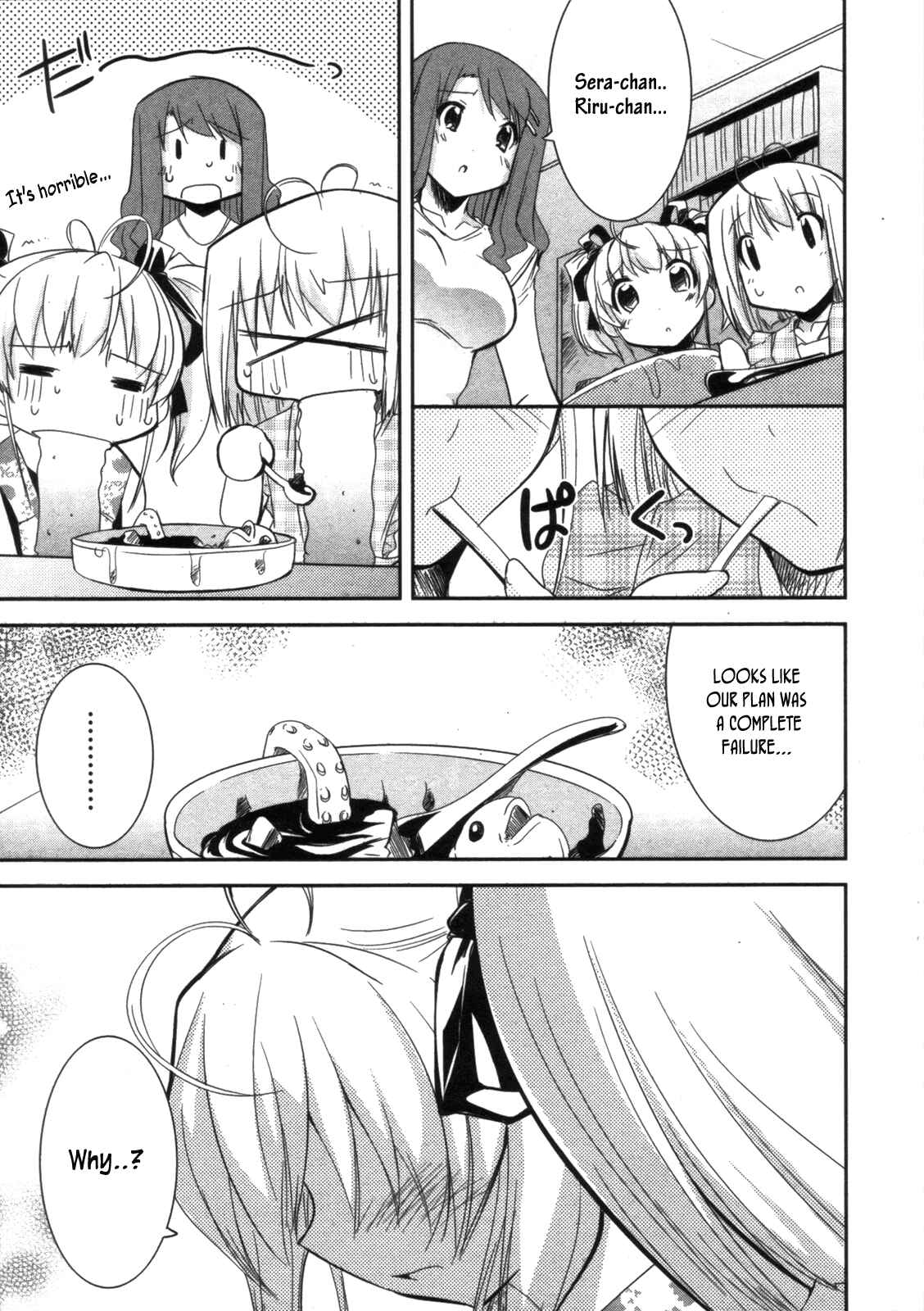 Page 21 Chapter 9 CHERRY X CHERRY