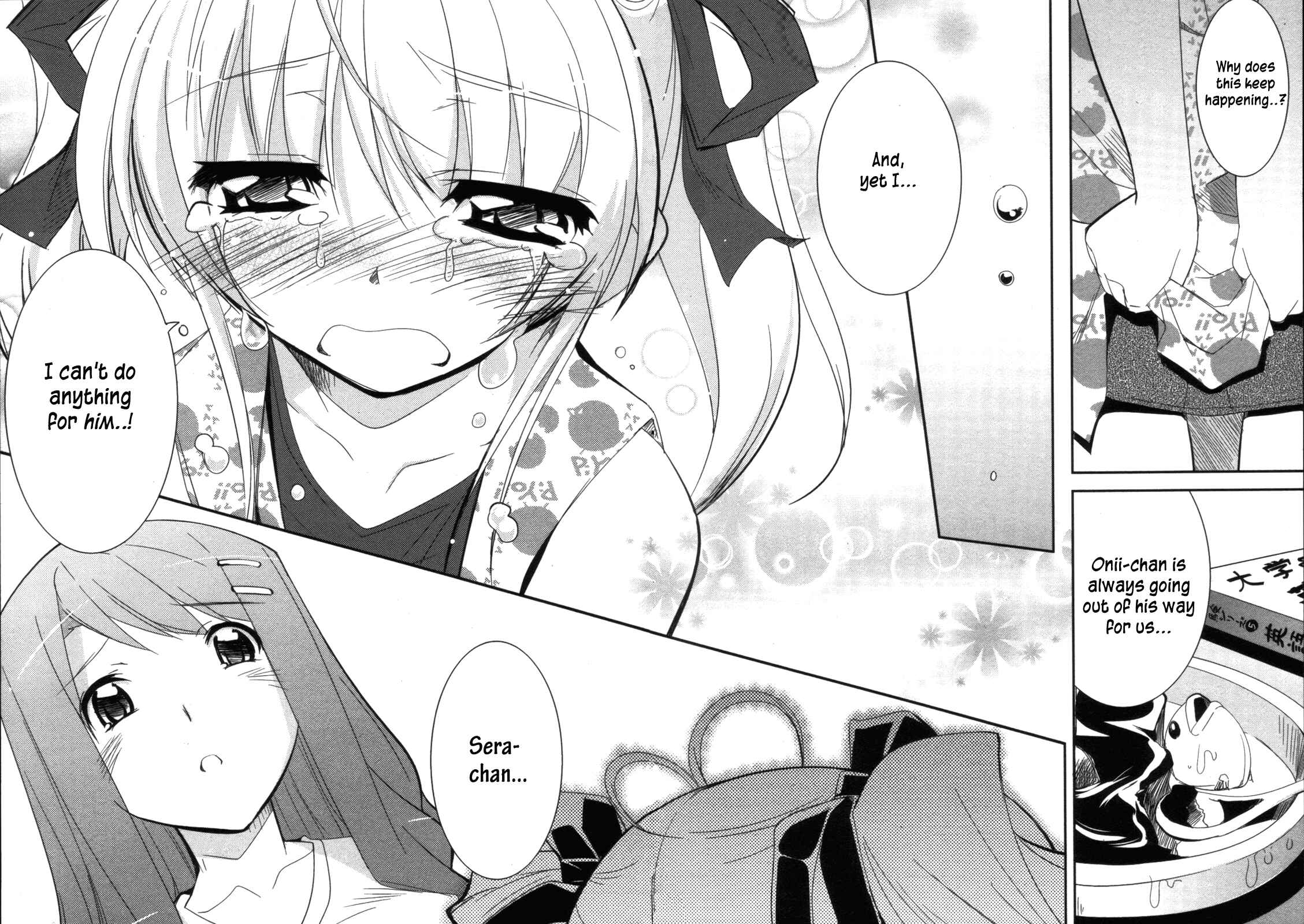 Page 22 Chapter 9 CHERRY X CHERRY