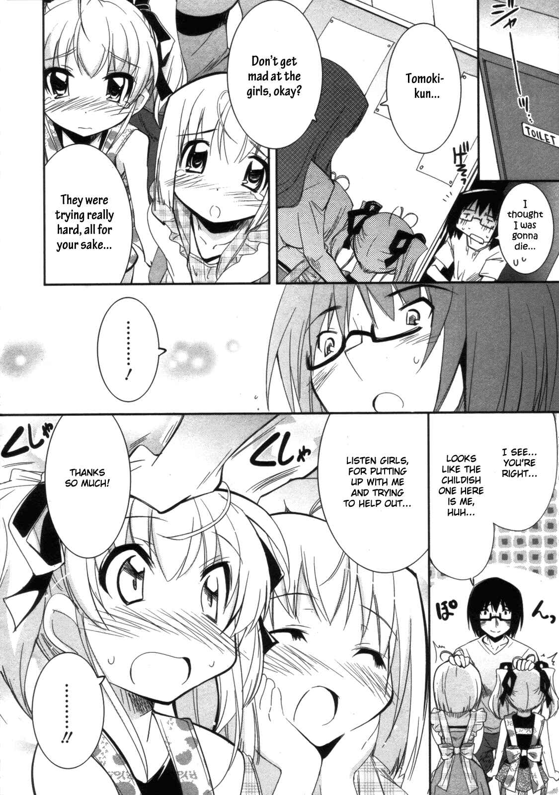 Page 23 Chapter 9 CHERRY X CHERRY