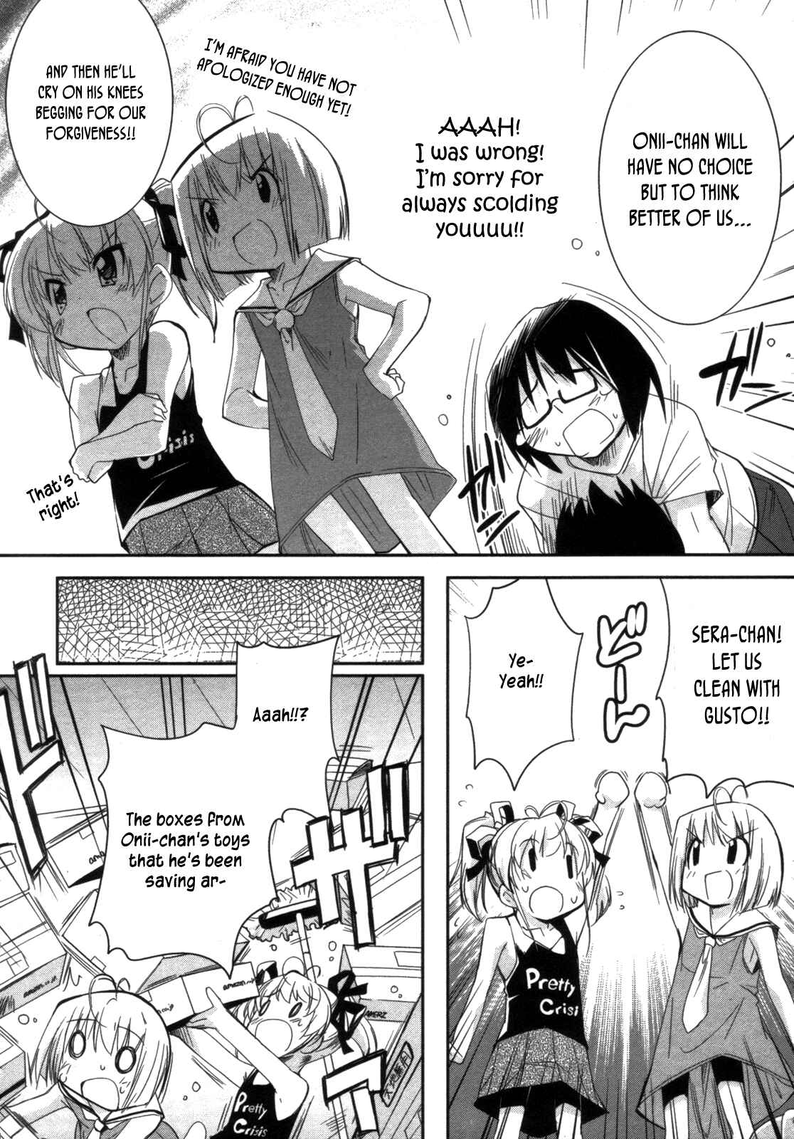 Page 5 Chapter 9 CHERRY X CHERRY
