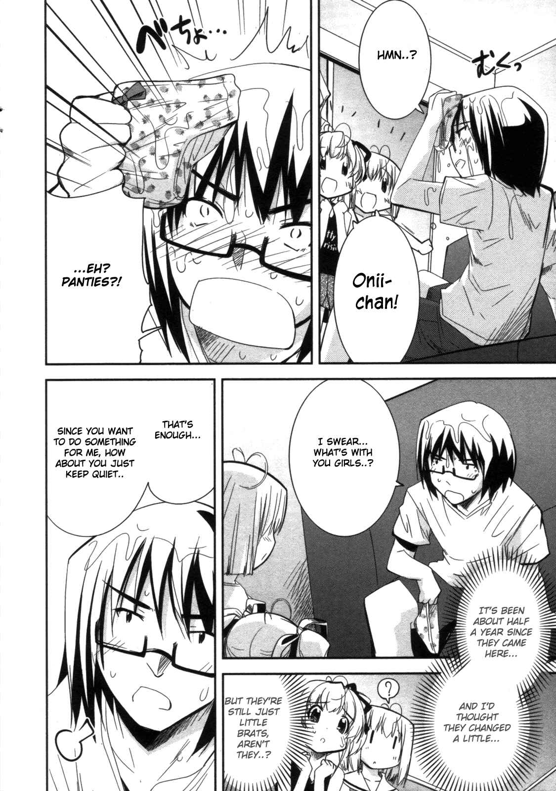 Page 7 Chapter 9 CHERRY X CHERRY