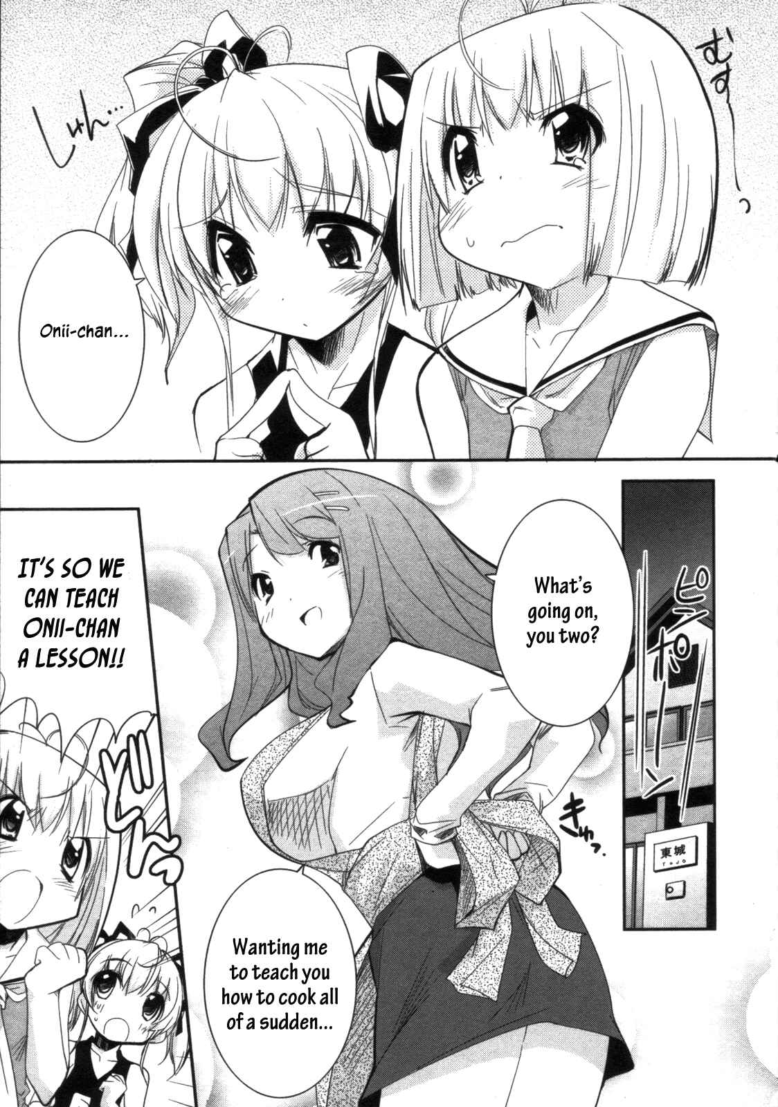 Page 8 Chapter 9 CHERRY X CHERRY