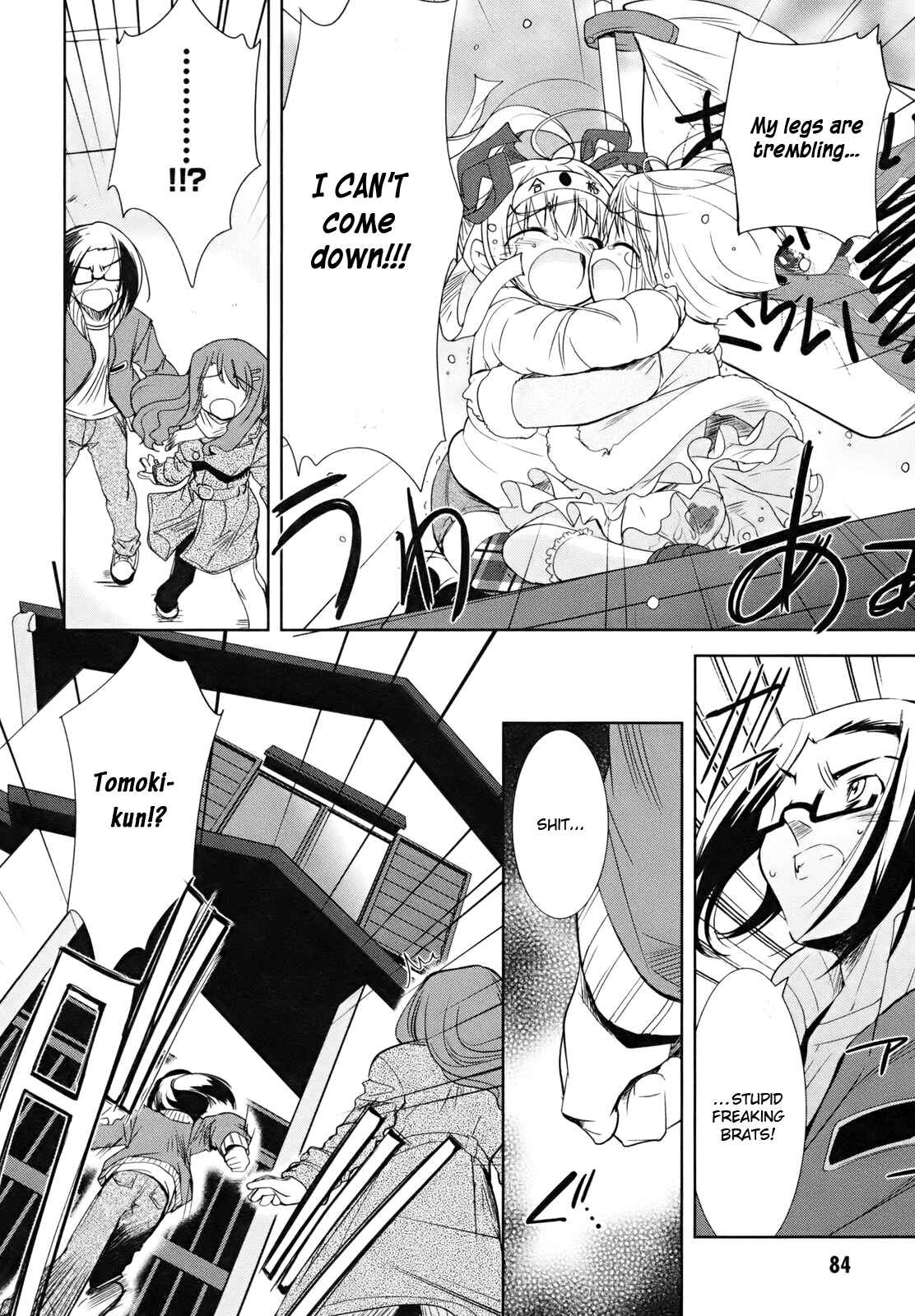 Page 16 Chapter 3 CHERRY X CHERRY