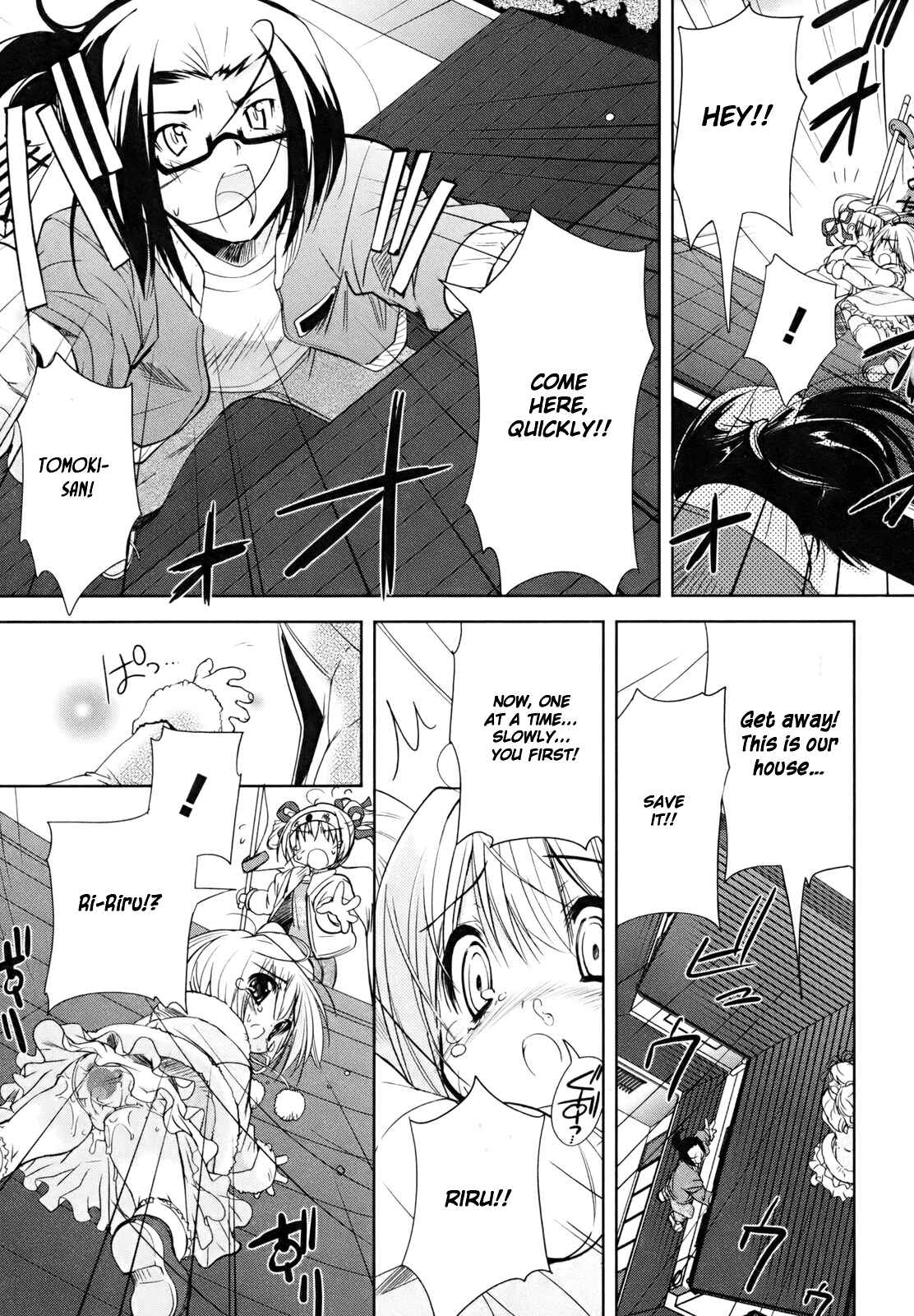 Page 17 Chapter 3 CHERRY X CHERRY