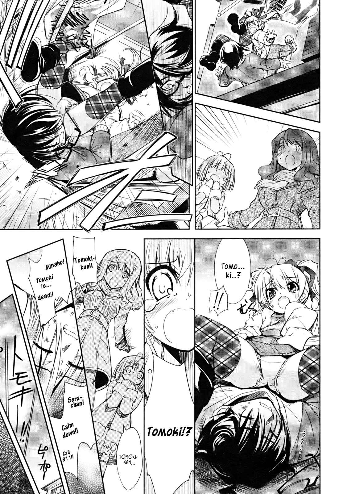 Page 21 Chapter 3 CHERRY X CHERRY