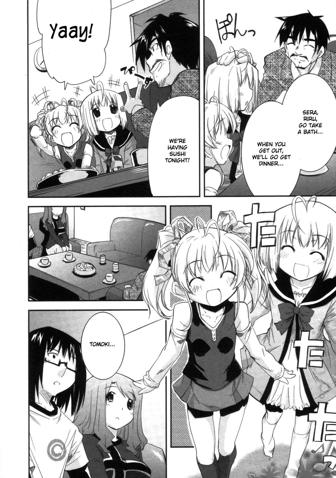 Page 14 Chapter 11 CHERRY X CHERRY