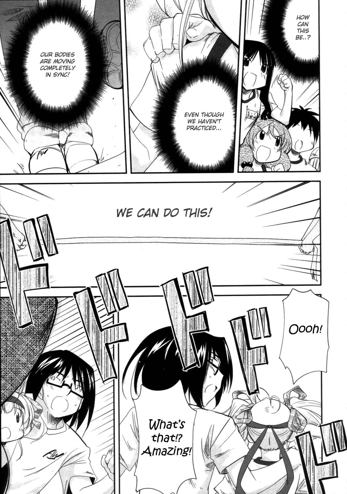 Page 3 Chapter 11 CHERRY X CHERRY