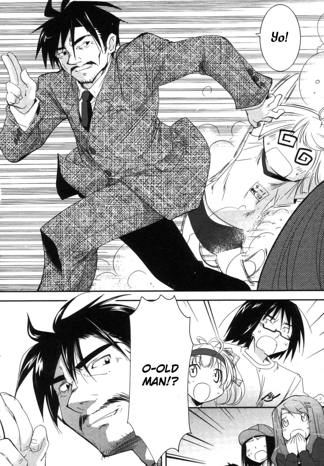 Page 4 Chapter 11 CHERRY X CHERRY
