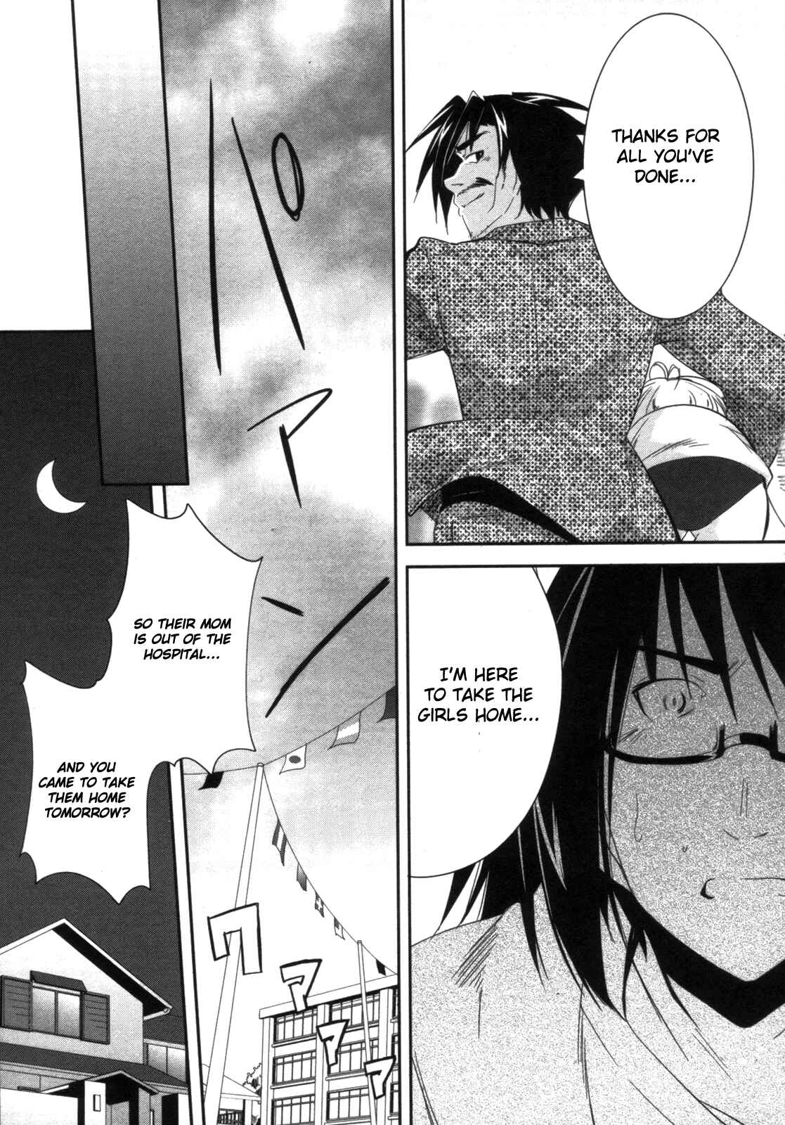 Page 5 Chapter 11 CHERRY X CHERRY