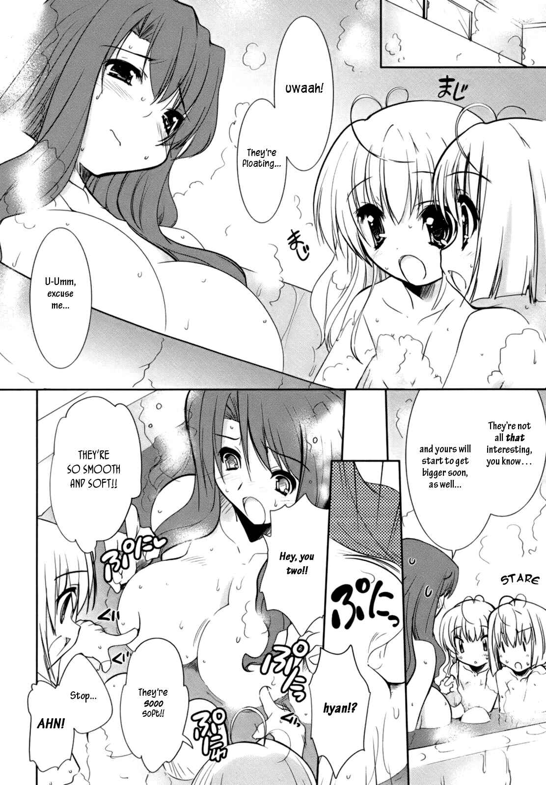 Page 11 Chapter 2 CHERRY X CHERRY