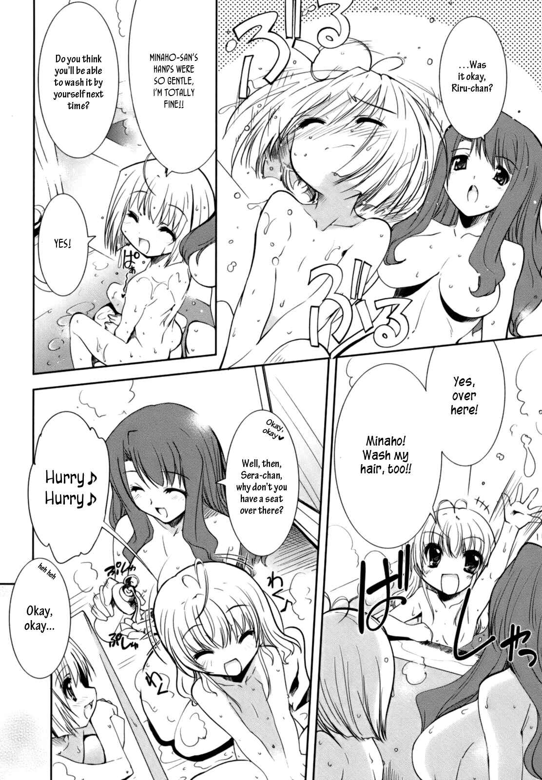 Page 15 Chapter 2 CHERRY X CHERRY