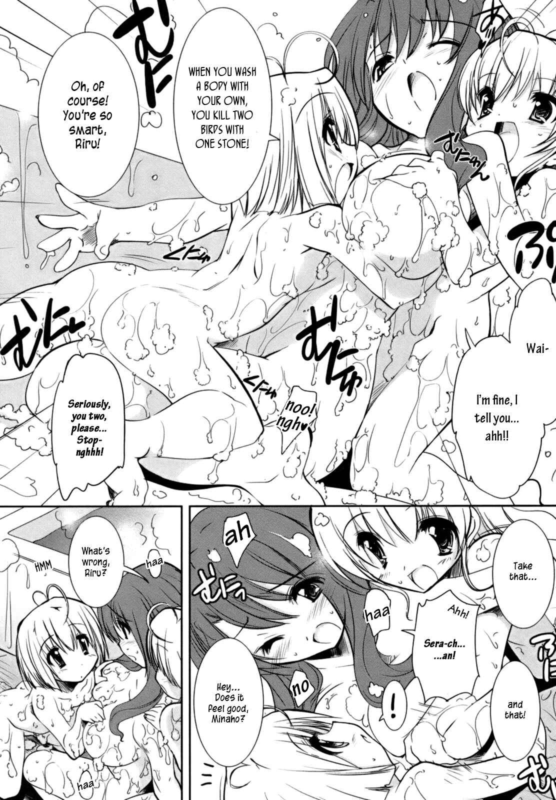 Page 17 Chapter 2 CHERRY X CHERRY