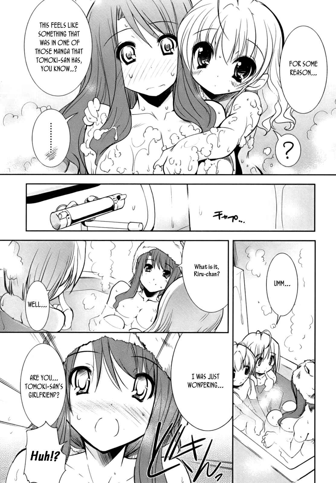 Page 18 Chapter 2 CHERRY X CHERRY