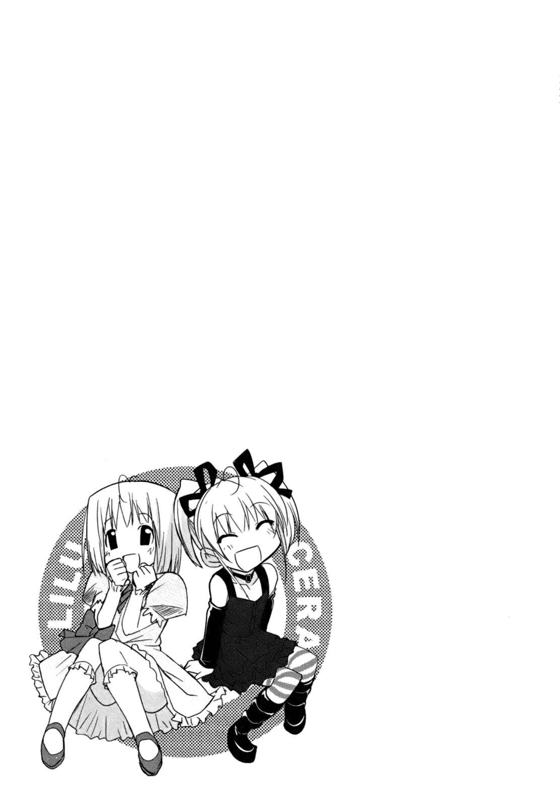 Page 32 Chapter 2 CHERRY X CHERRY