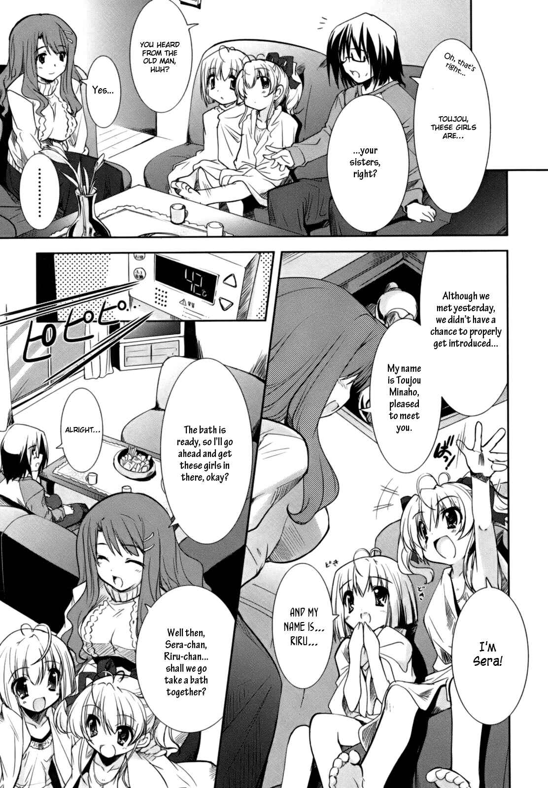 Page 8 Chapter 2 CHERRY X CHERRY