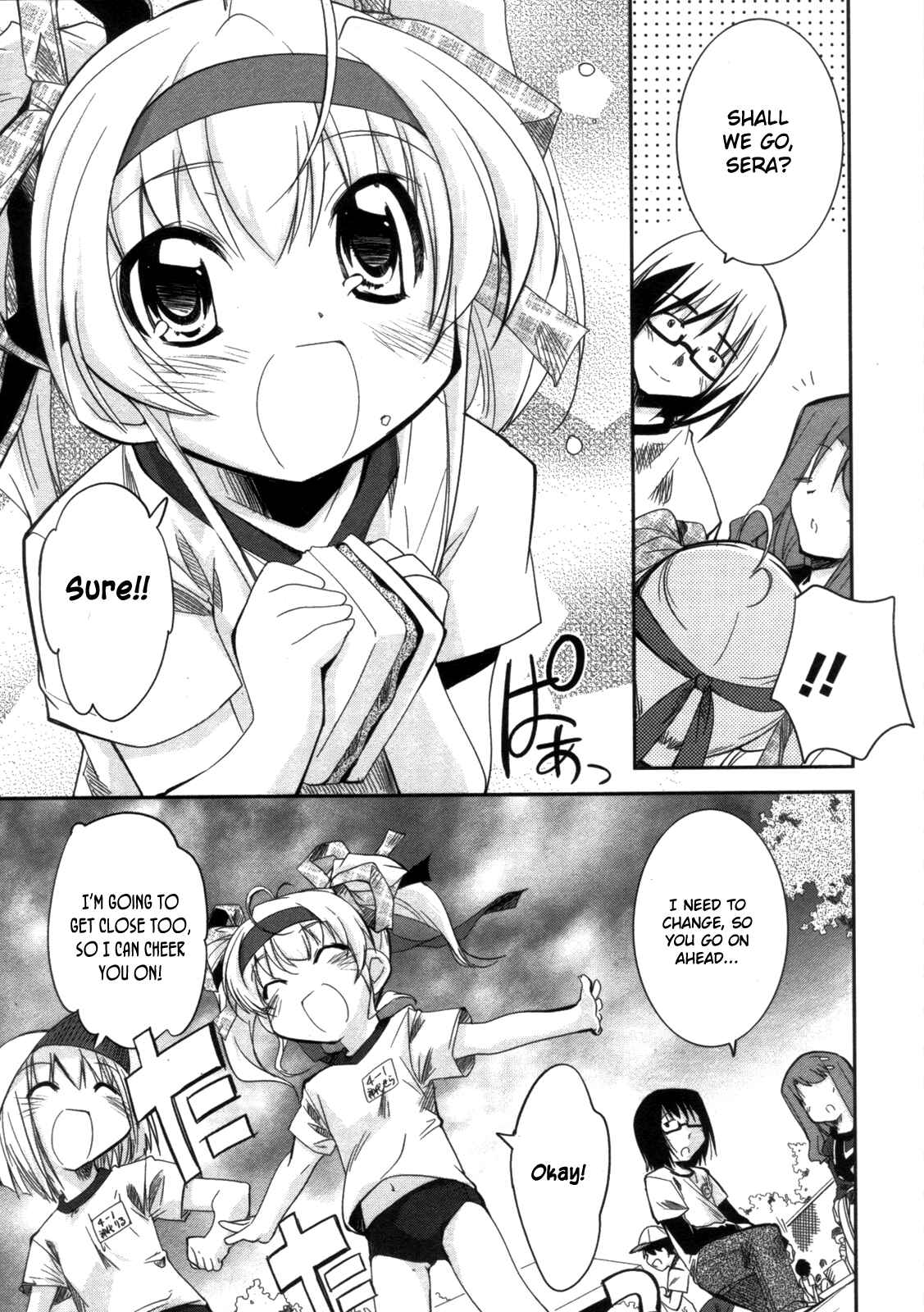 Page 11 Chapter 10 CHERRY X CHERRY