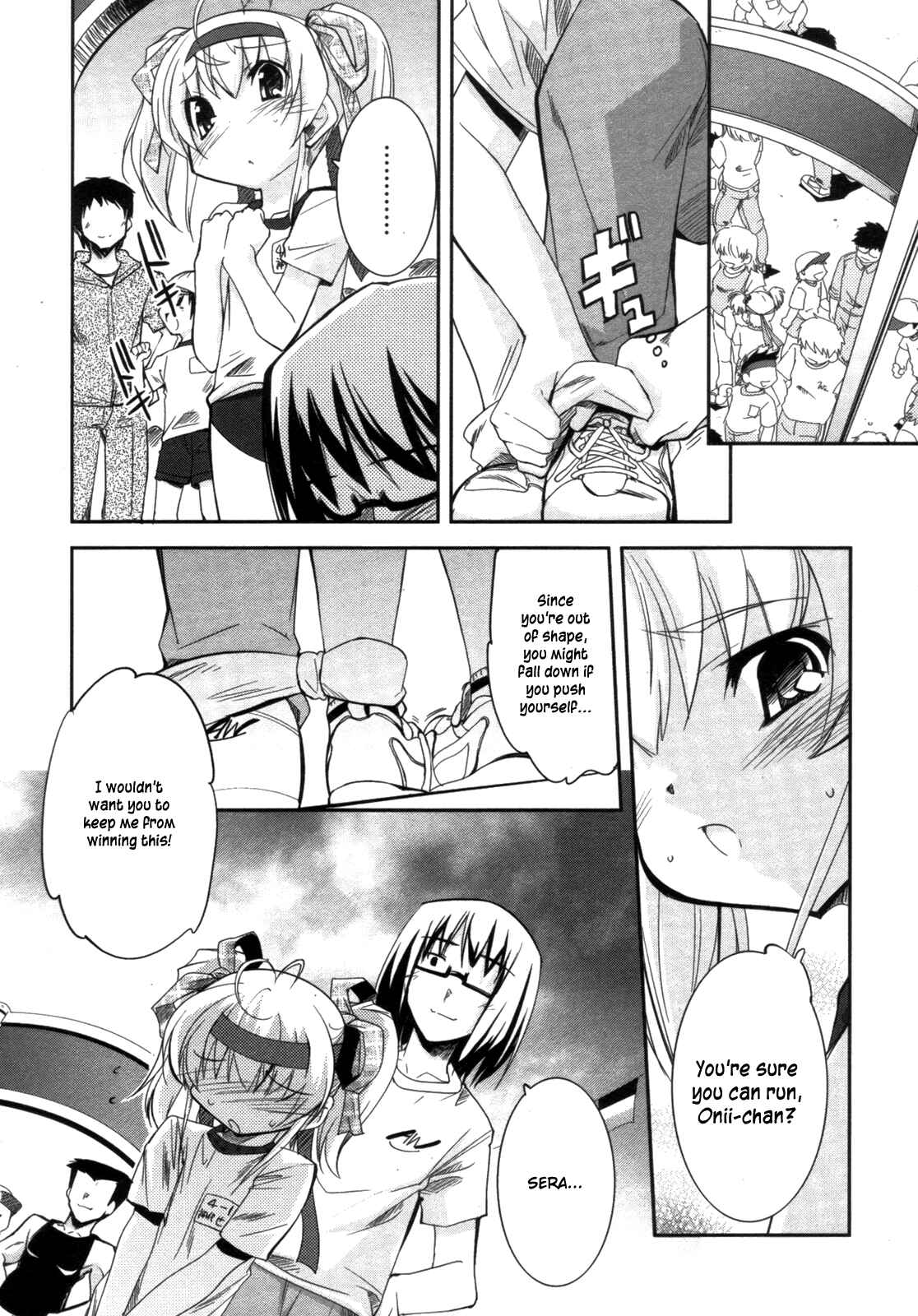 Page 14 Chapter 10 CHERRY X CHERRY