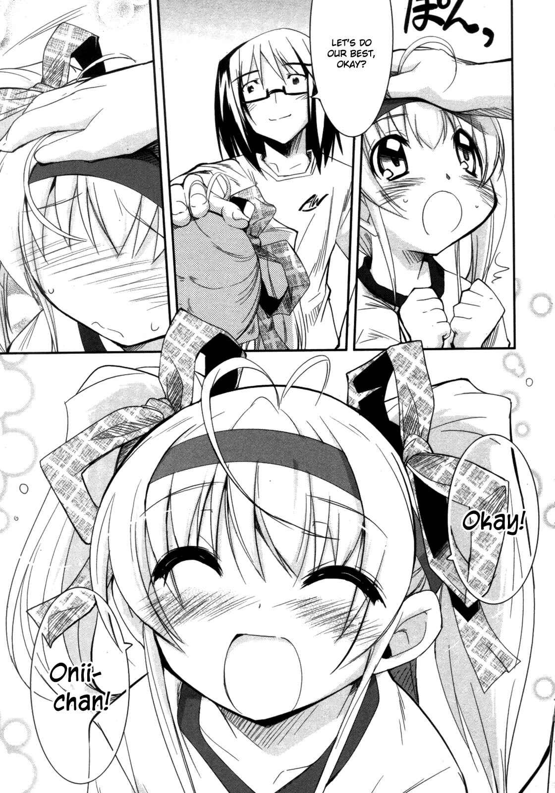 Page 15 Chapter 10 CHERRY X CHERRY