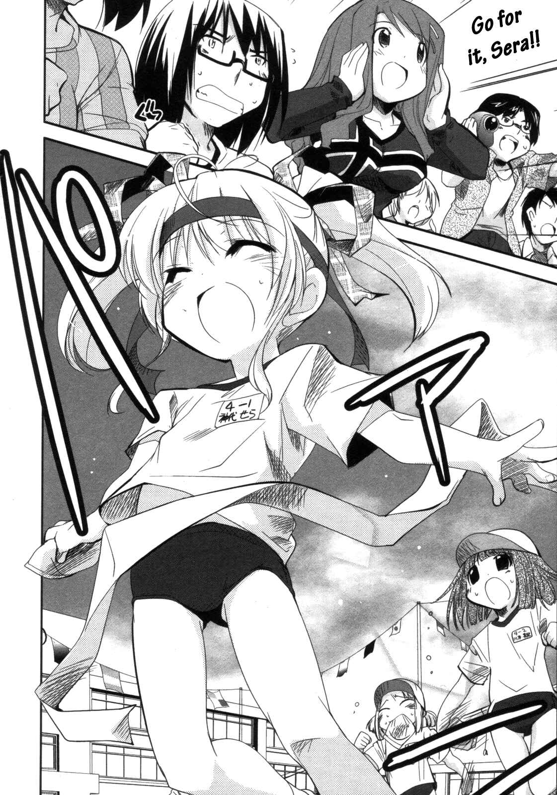 Page 2 Chapter 10 CHERRY X CHERRY