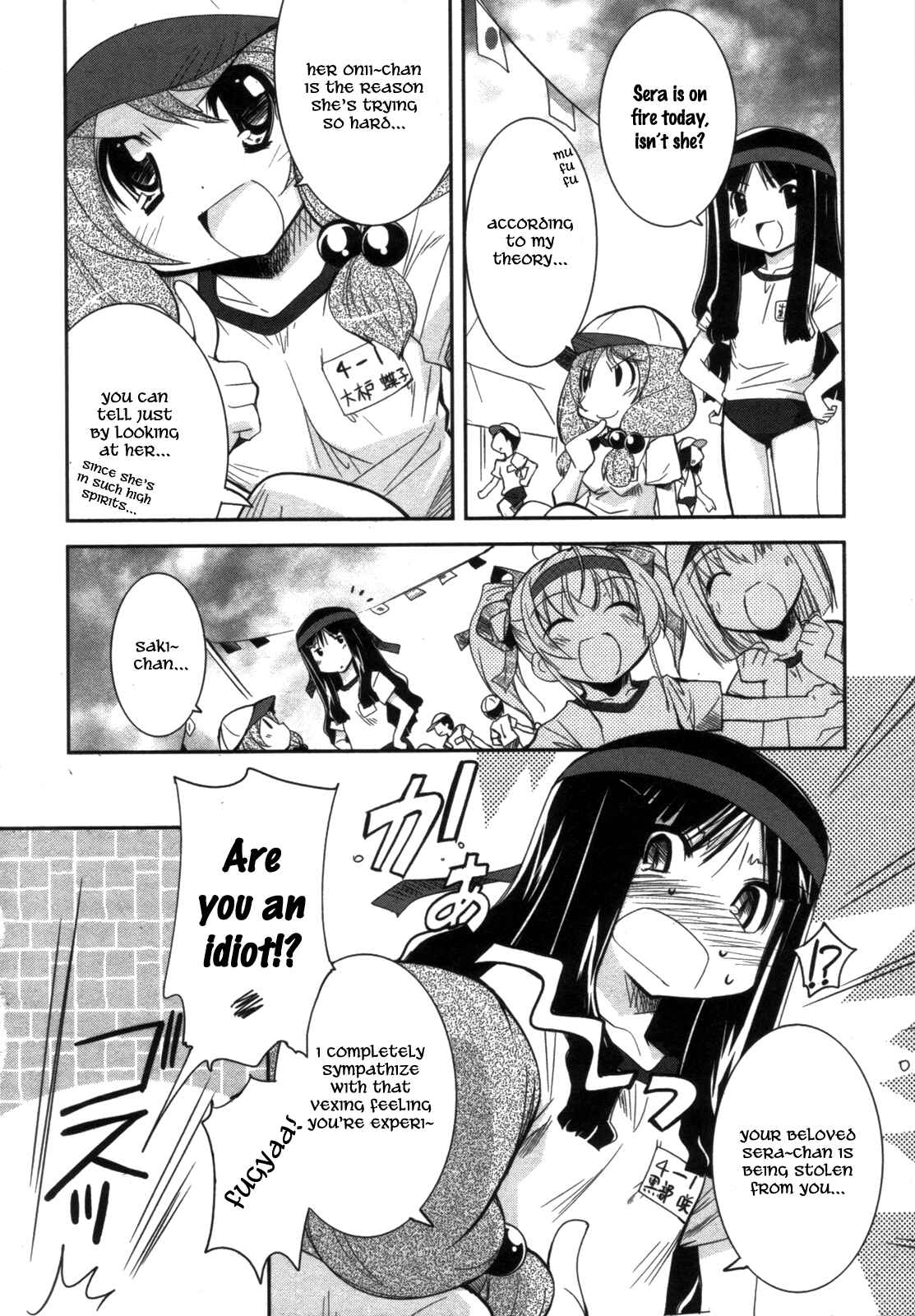 Page 4 Chapter 10 CHERRY X CHERRY