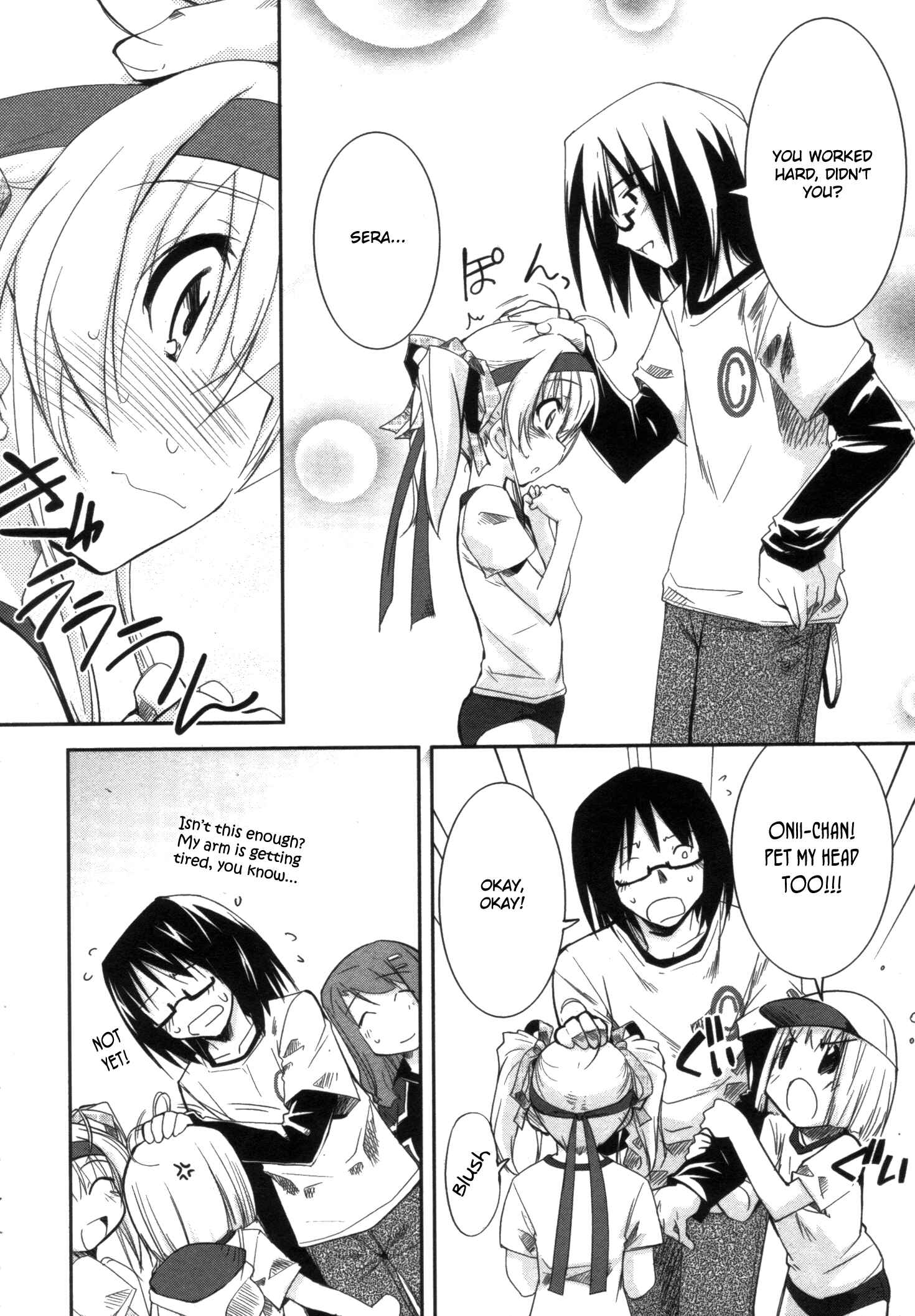 Page 6 Chapter 10 CHERRY X CHERRY