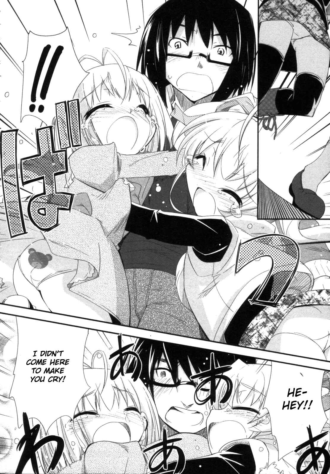 Page 19 Chapter 12 CHERRY X CHERRY