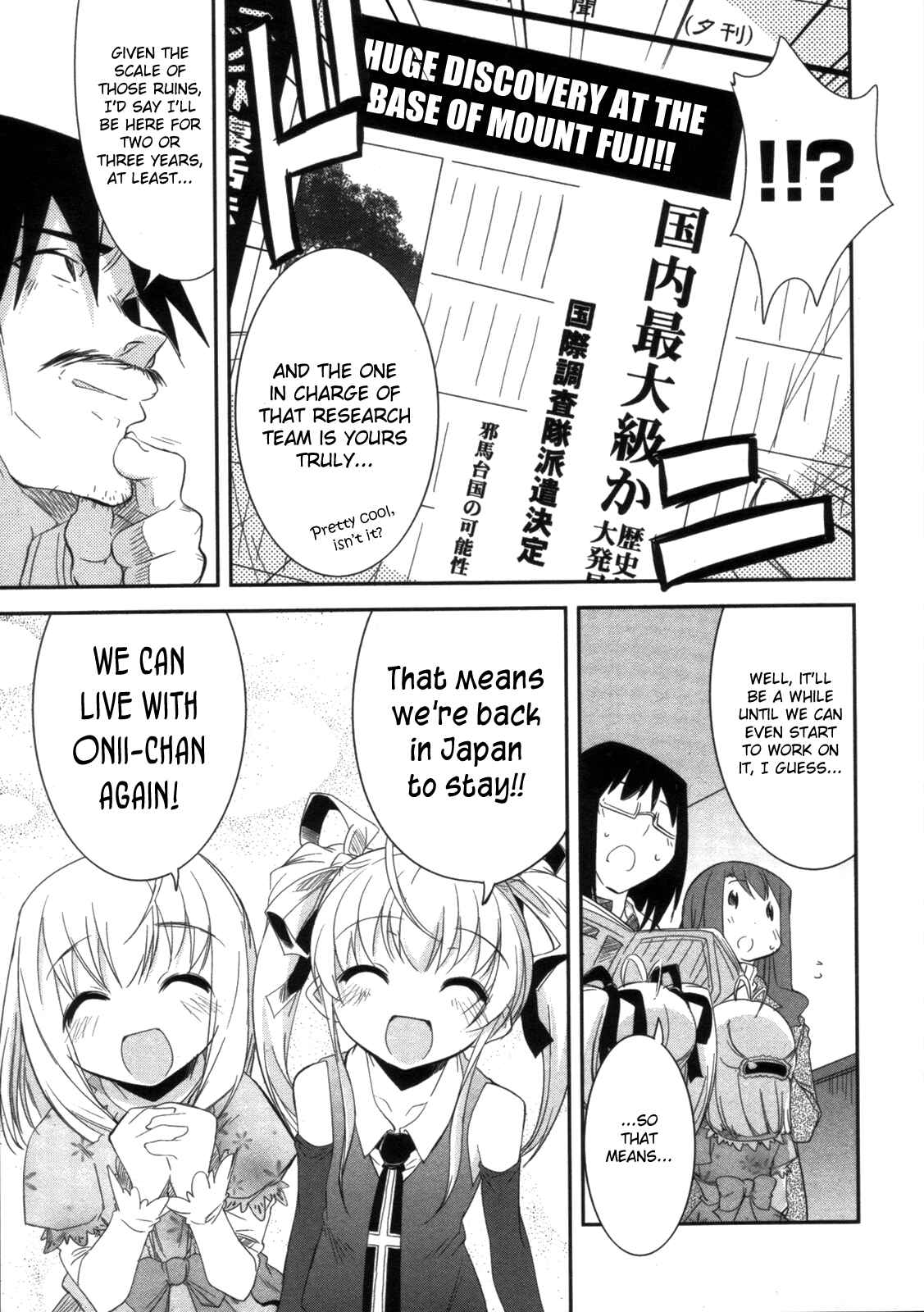 Page 27 Chapter 12 CHERRY X CHERRY