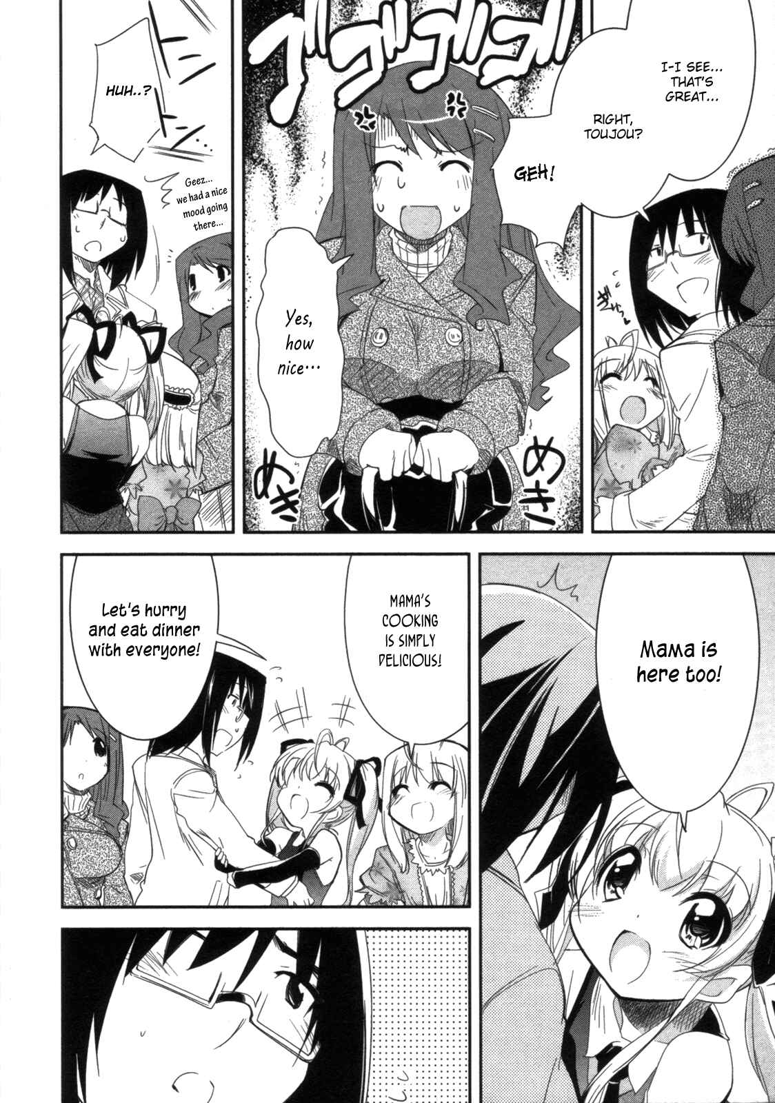 Page 28 Chapter 12 CHERRY X CHERRY
