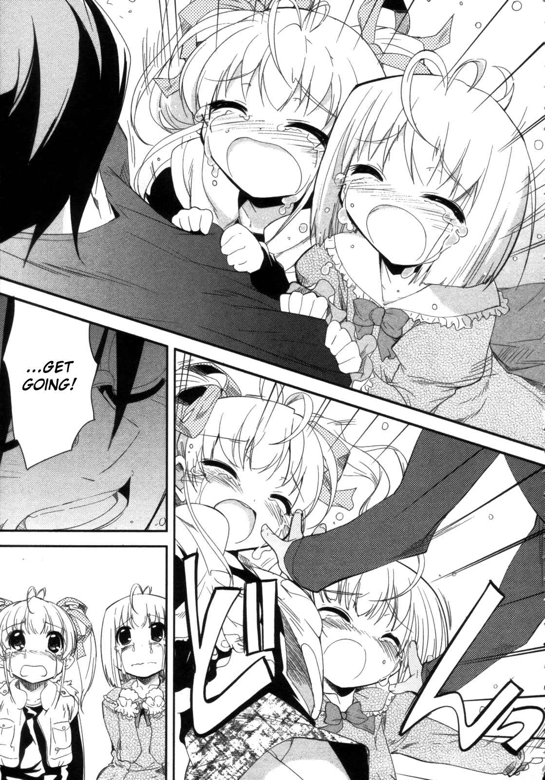 Page 7 Chapter 12 CHERRY X CHERRY