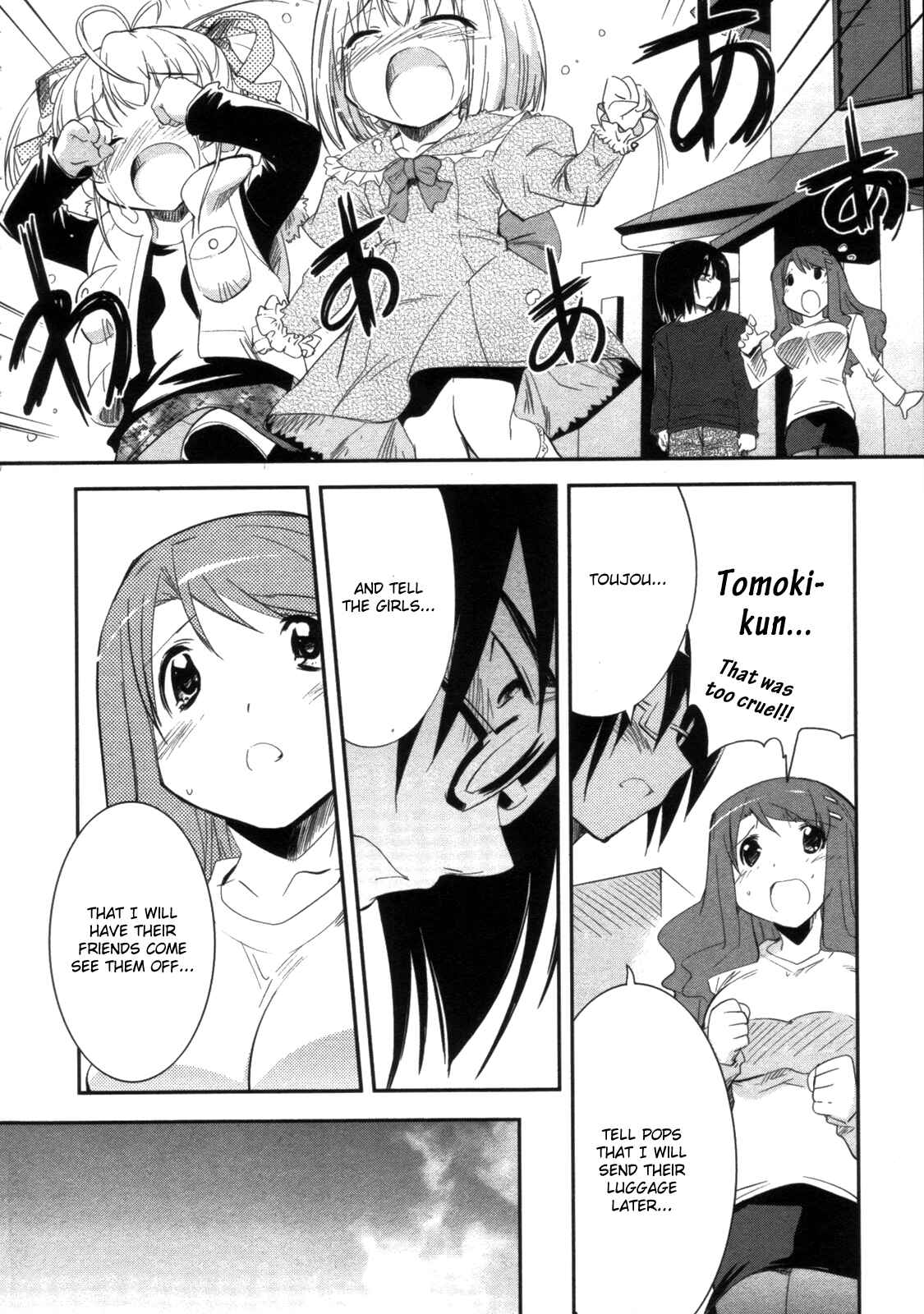 Page 8 Chapter 12 CHERRY X CHERRY