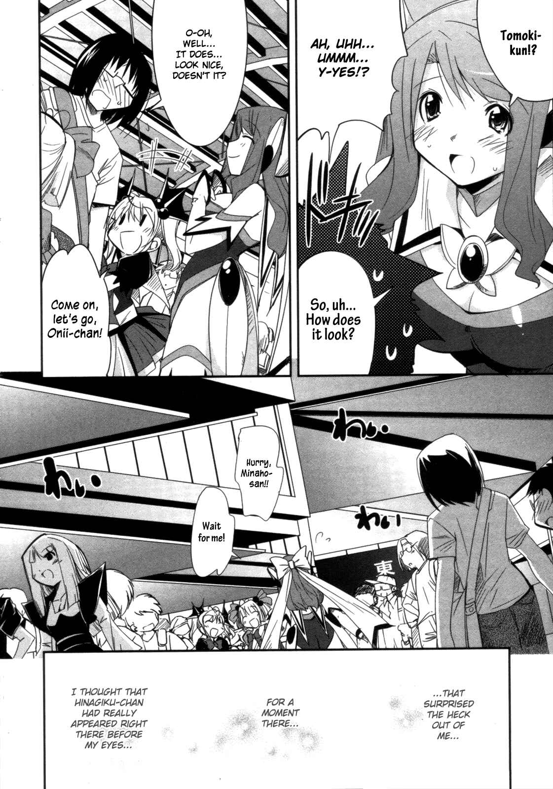 Page 12 Chapter 8 CHERRY X CHERRY