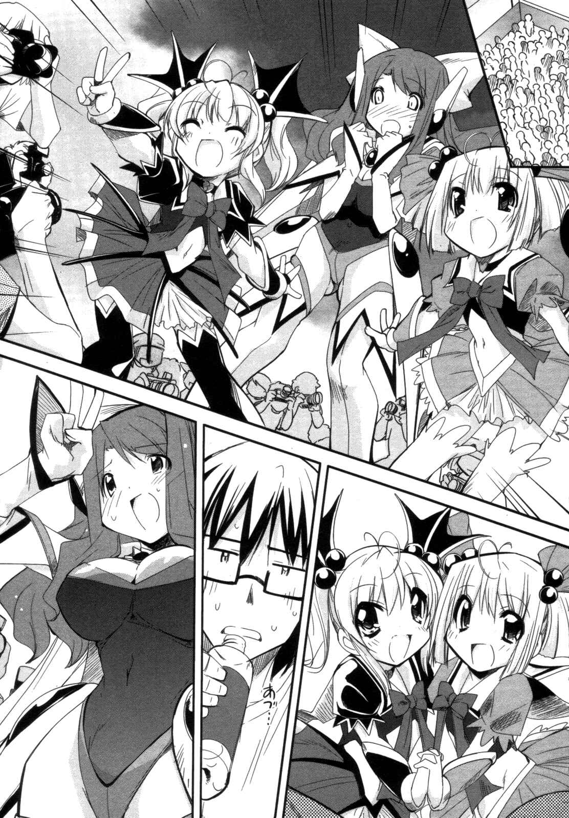 Page 13 Chapter 8 CHERRY X CHERRY