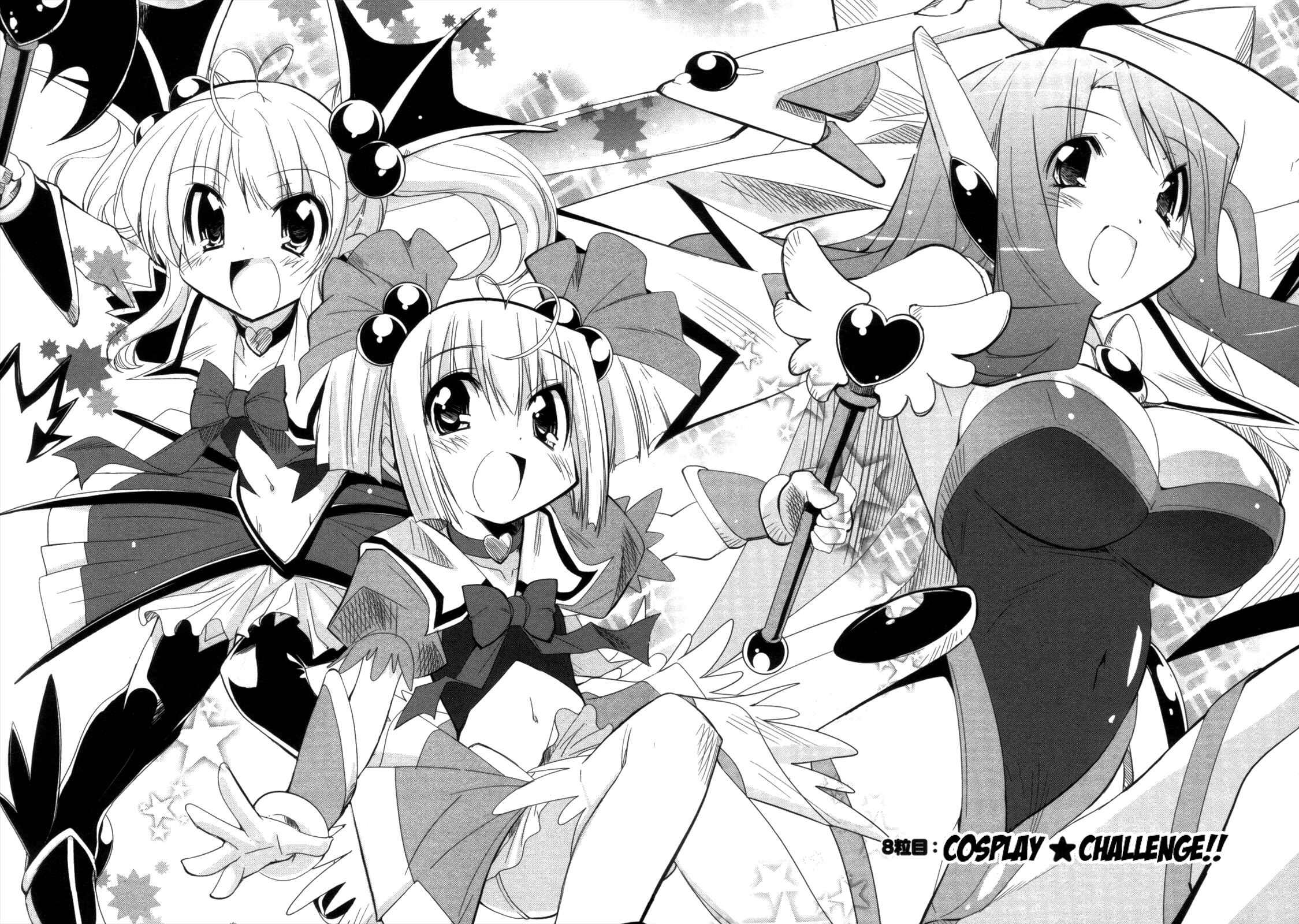 Page 2 Chapter 8 CHERRY X CHERRY