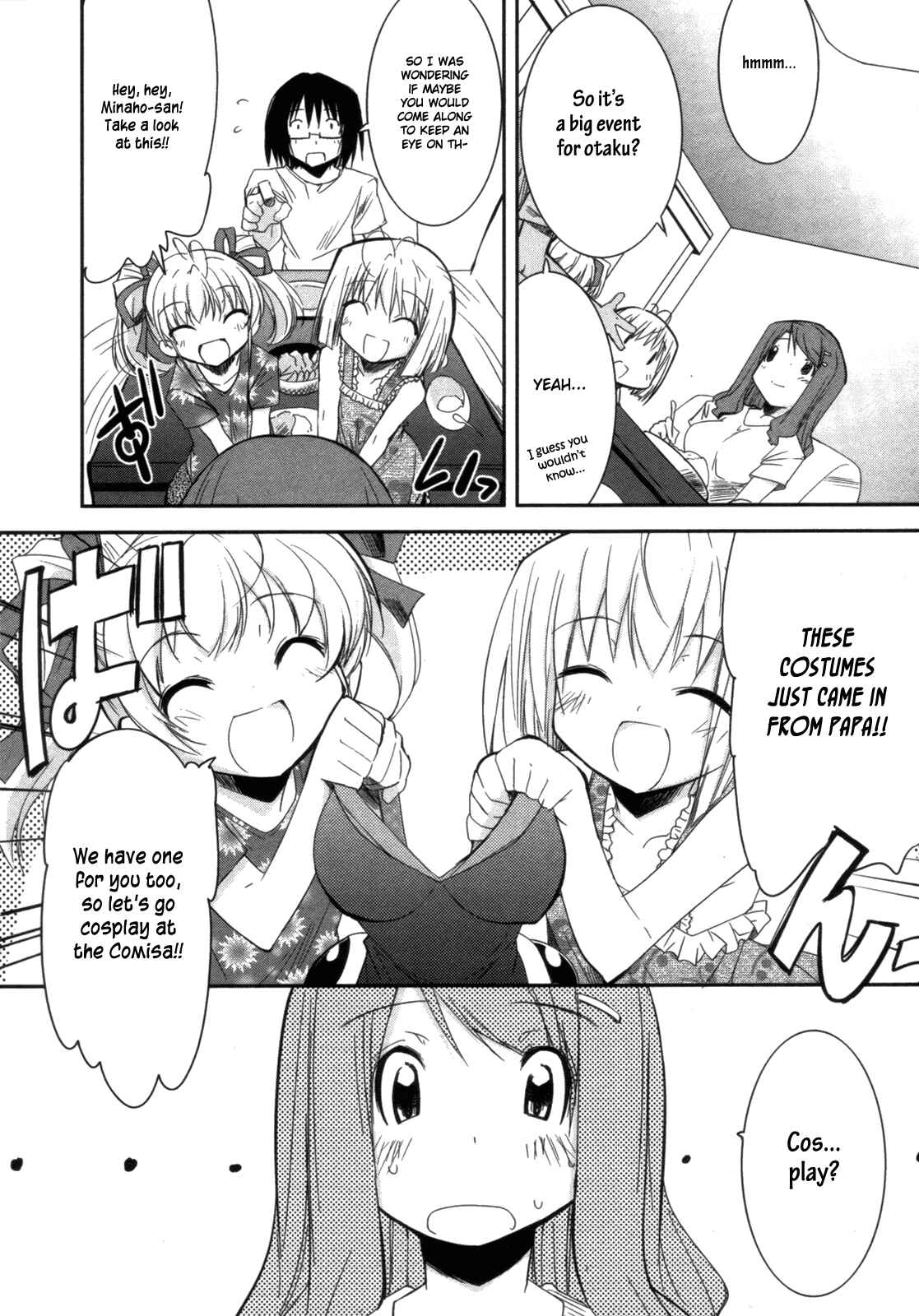 Page 5 Chapter 8 CHERRY X CHERRY