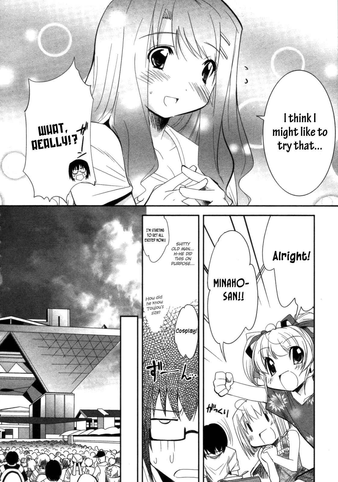Page 7 Chapter 8 CHERRY X CHERRY