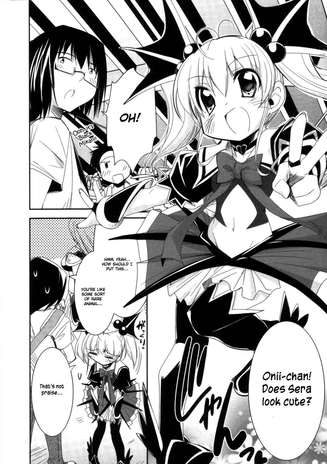 Page 9 Chapter 8 CHERRY X CHERRY