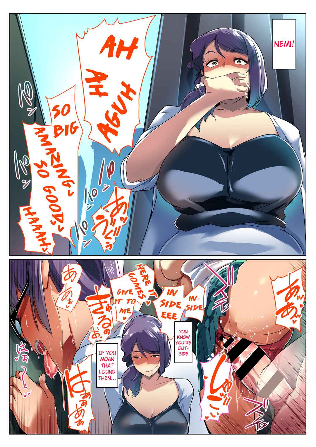 Page 15 Chapter Unknown_e657 Otomodachi to Oyakodon