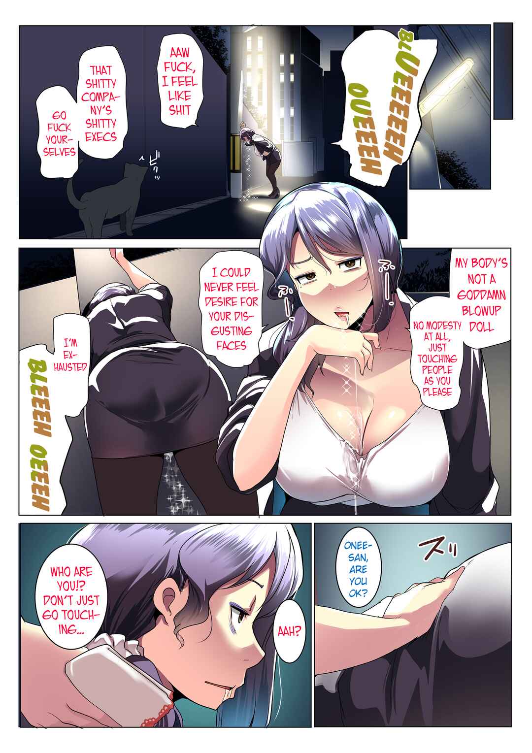 Page 5 Chapter Unknown_e657 Otomodachi to Oyakodon