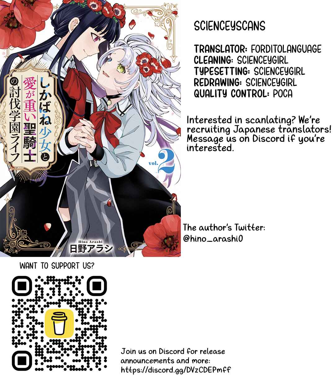 Page 31 Chapter 6 Shikabane Shoujo to Ai ga Omoi Sei-kishi no Toubatsu Gakuen Life