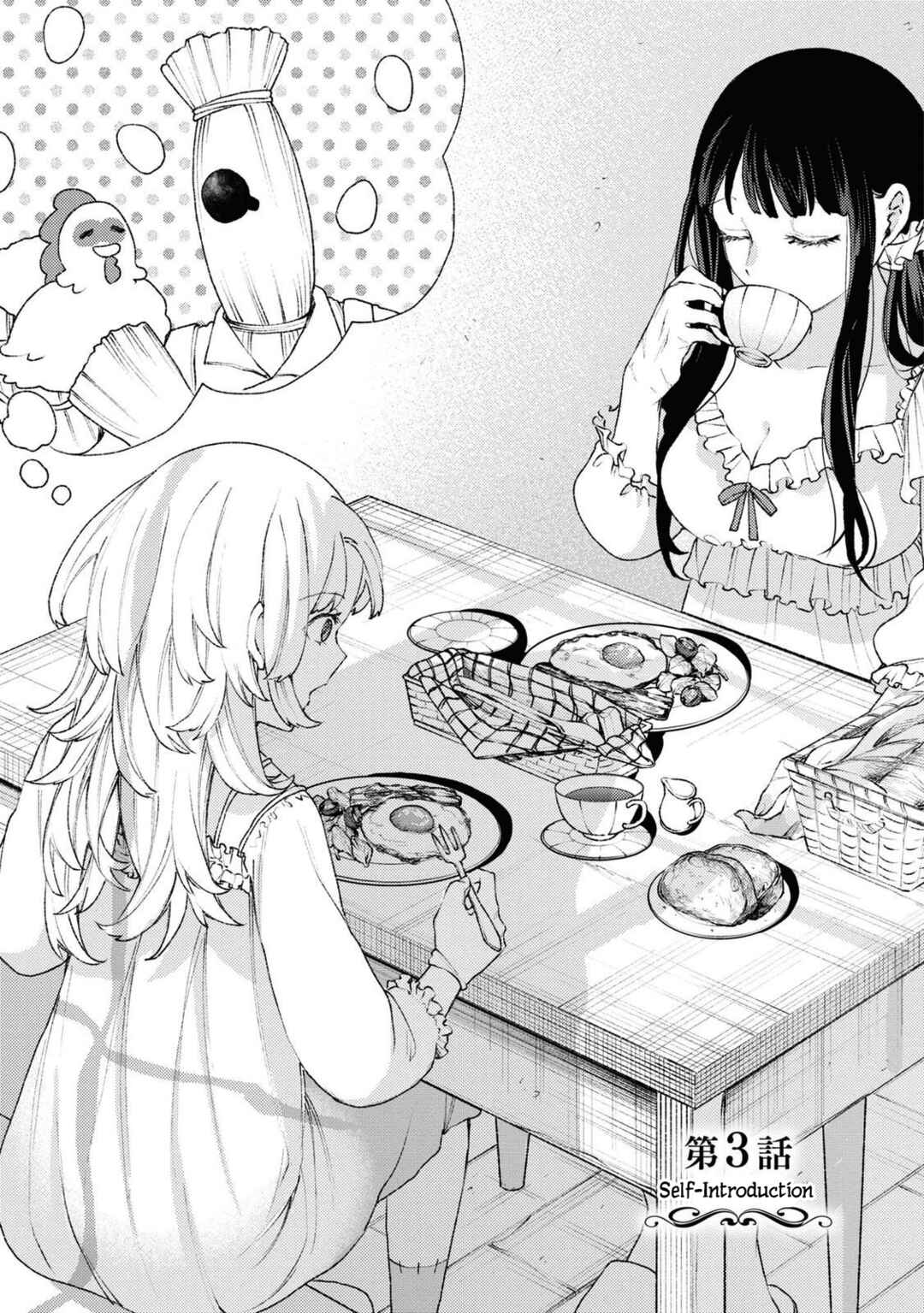 Page 1 Chapter 3 Shikabane Shoujo to Ai ga Omoi Sei-kishi no Toubatsu Gakuen Life