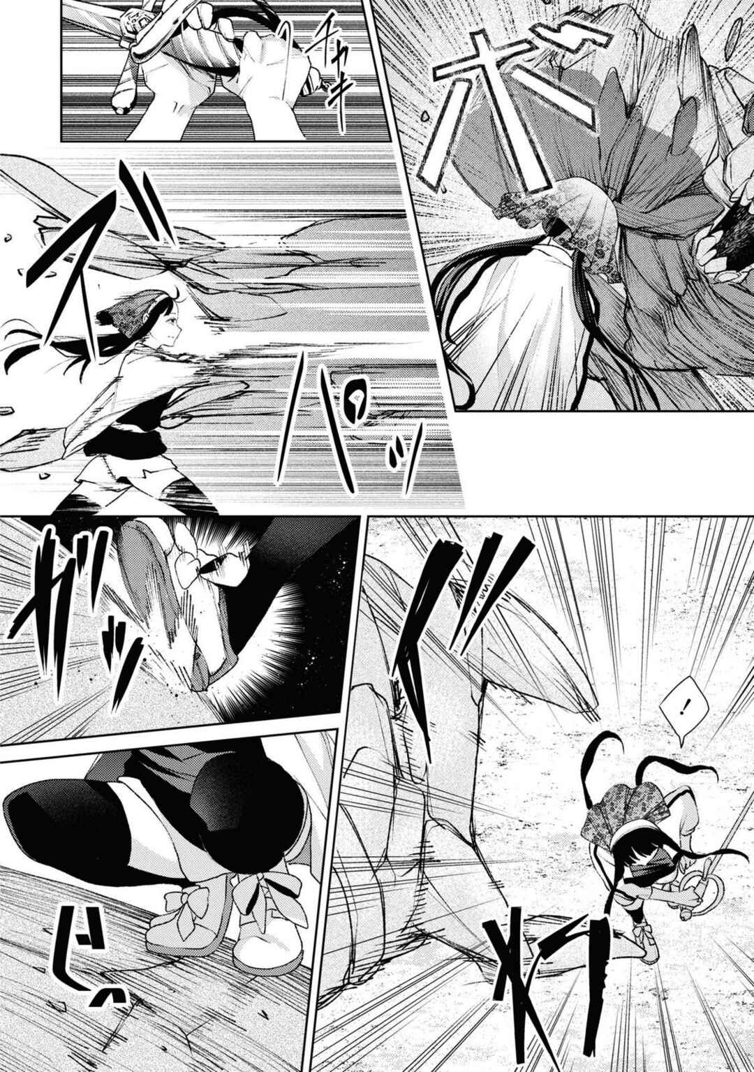 Page 21 Chapter 3 Shikabane Shoujo to Ai ga Omoi Sei-kishi no Toubatsu Gakuen Life